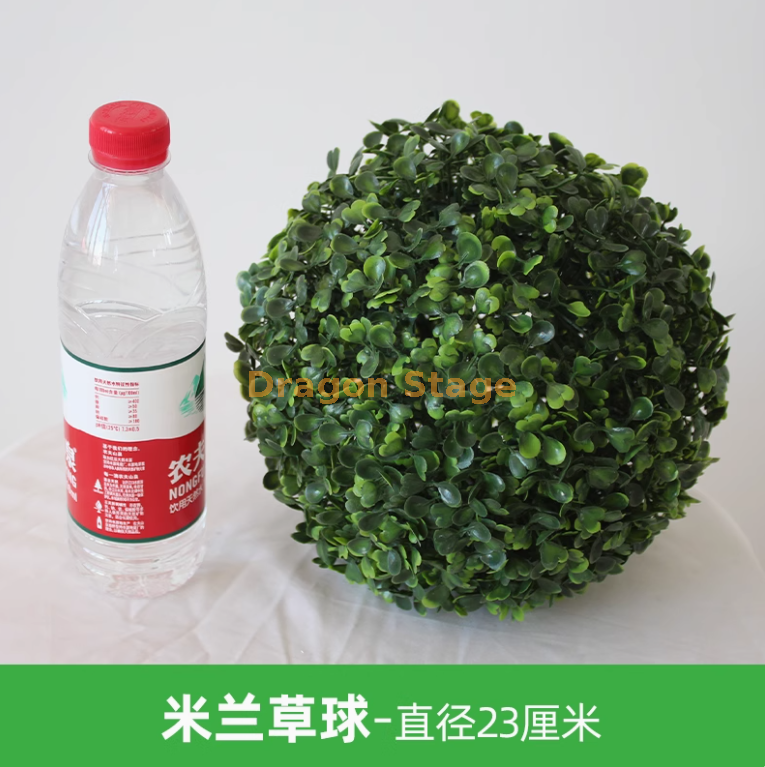 米兰草球 - 直径 23 厘米