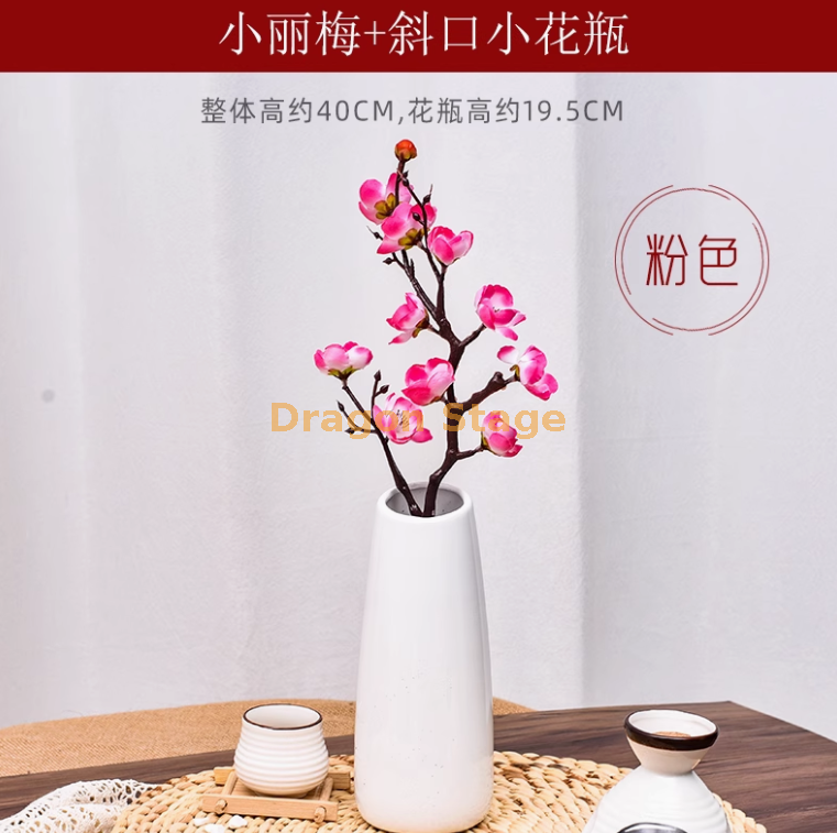 粉色玲珑梅 + 小斜口花瓶