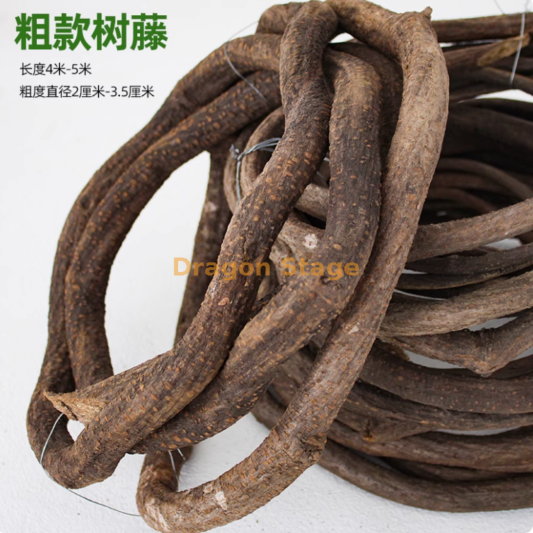 粗款树藤 - 加粗型