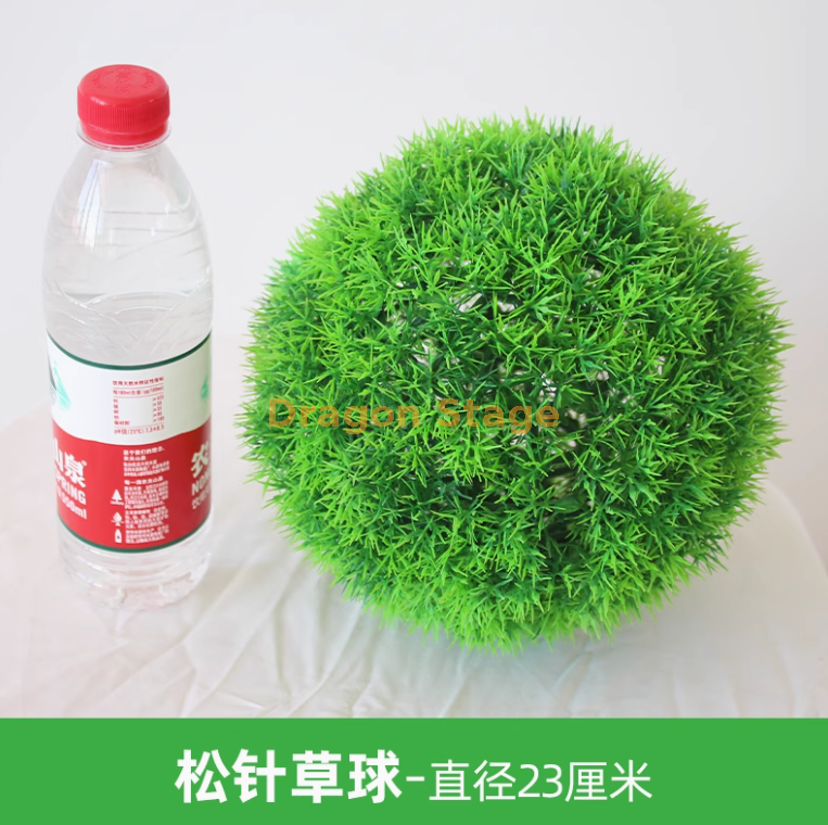 松针草球 - 直径 23 厘米