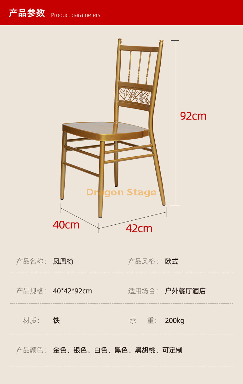 Chaise de mariage (5)