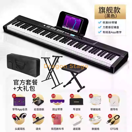 88 CLÉ BLACK PIANO + CAS + PIANO STANDE + PIANO TOULEUR + CADE