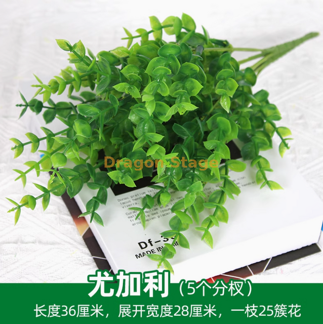 Plantes vertes, murs de plantes simulées, pelouses en plastique, balcons, arrière-plans intérieurs, murs de fleurs, bleu clair, arbres d'eucalyptus, 1 branche