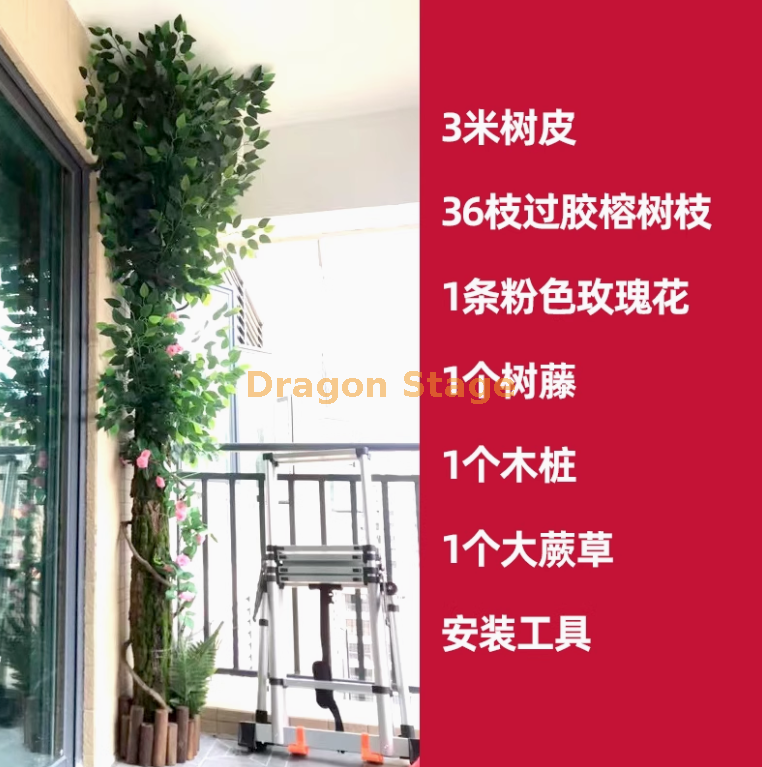 套装 22 树皮套装 18