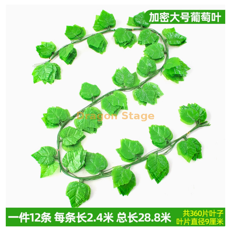 30 片大号葡萄叶 -12 条 送蝴蝶 + 绑丝