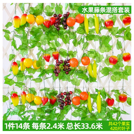 Vine simulée, décoration des feuilles de raisin, vigne de fleurs artificielles, emballage de tuyaux, plantes vertes, vigne aux fruits, assortiment avec 7 styles, 7 papillons gratuits + soie attachée