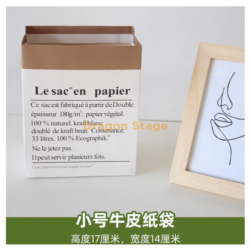 透明 小号牛皮纸袋