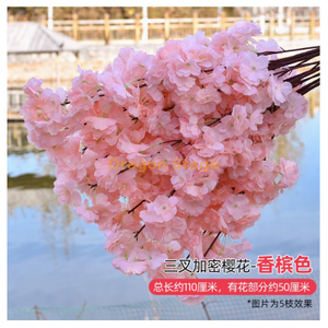 Bouquets à balle brodés simulés, décoration de scène de cérémonie de mariage, ornements de fleurs de soie, fausses fleurs à tête multiple, 3 fourches, couleur champagne super dense, 1 branche