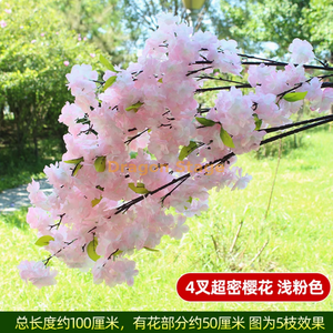 Écorce simulée, plantes vertes, fleurs, vignes, feuilles, enveloppées dans des conduites d'eau, décorées avec des fleurs de cerisier super denses roses 4 fois (5 branches)