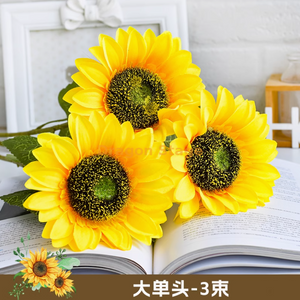 Petit tournesol simulation de fleur ornement de tournesol fausse fleur ornement ingénierie de fleur en plastique grande tête tournesol 3 paquets - longueur 48 cm