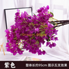 Bougainvillea simulée, fleurs de cerisier, fleurs de papillon, fleurs de prune, branches, zone pittoresque, arbres de jardin, conception du paysage, bougainville cryptée -1 -1