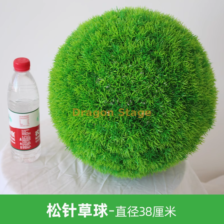 松针草球 - 直径 38 厘米