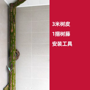 Sac d'écorce de faux arbre simulé, couvercle décoratif pour tuyaux d'égouts, colonnes de tuyaux d'incendie intérieure, ensemble d'écorce, 0