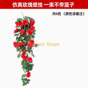Mur violet simulé orchidée grande broderie artificielle fleur en plastique fleur de fleur de fleur florale rose suspendue suspendue 1 paquet sans panier - Remarques de couleur