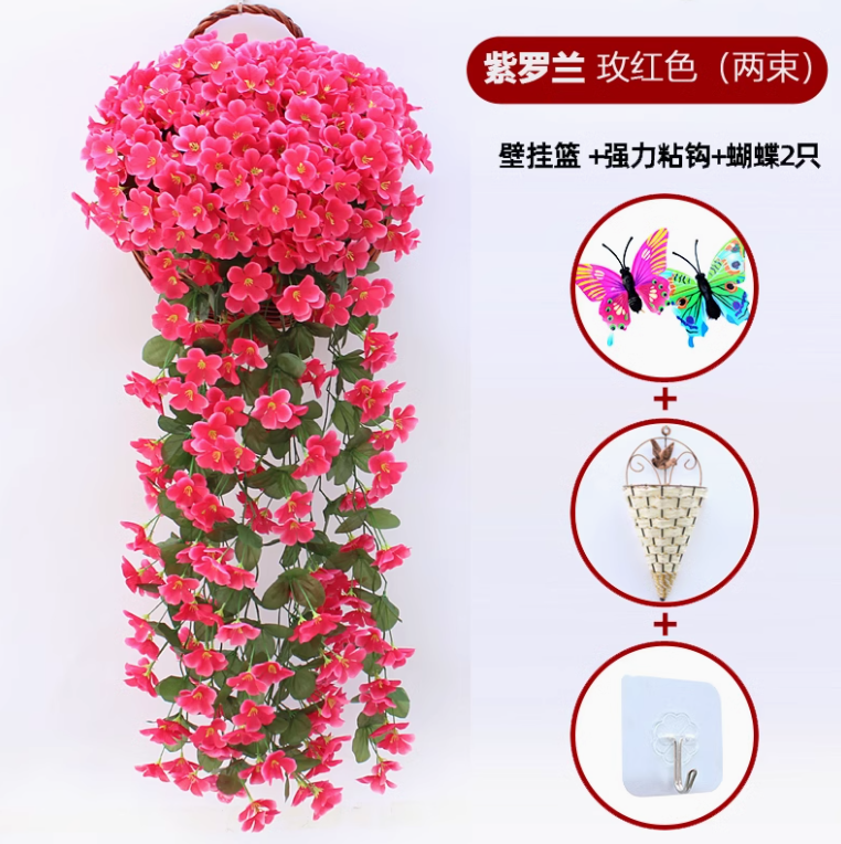 玫红色 2 束大紫罗兰 送挂篮 +2 蝴蝶 + 钩