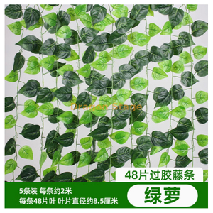 Vine simulée, décoration des feuilles de raisin, vigne de fleurs artificielles enroulée autour de 48 morceaux de plantes vertes, glués Green Ivy -5 bandes - étanche, écran solaire, papillon + soie attachée