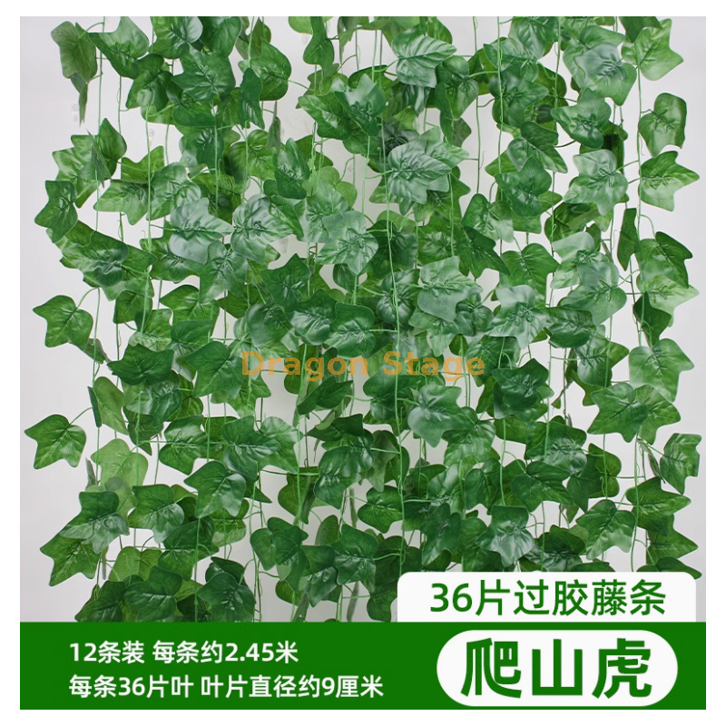 36 片过胶爬山虎 12 条 - 防水防晒 送蝴蝶 + 绑丝