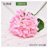 Bouquet à balle brodé simulé cérémonie de mariage décoration décoration de fleur en soie Ornement de fausses fleurs à tête multiple Guide de route arche de fleur