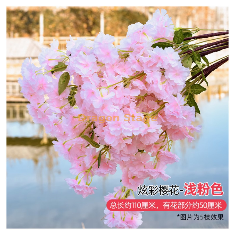 栗色 炫彩超密浅粉 1 枝