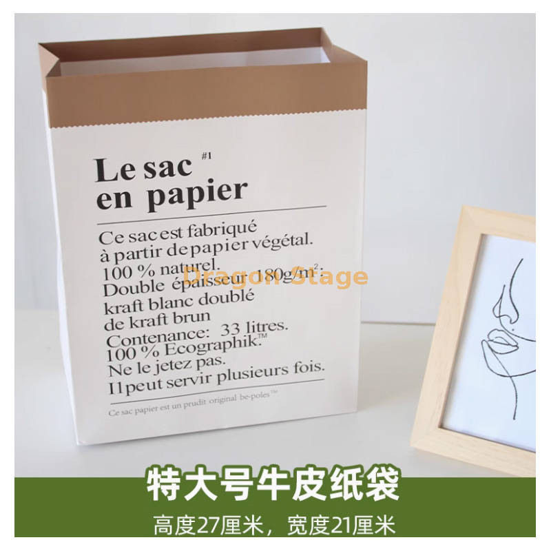 卡其色 特大牛皮纸袋