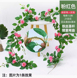 Écorce simulée, plantes vertes, fleurs, vignes, feuilles, conduites d'eau, sacs décoratifs, colonnes, roses amoureuses roses (1 morceau)