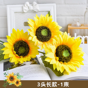 Petit tournesol simulation de fleur ornement de tournesol fausse fleur ornement ingénierie de fleur en plastique trois têtes long tournesol 1 faisceau - longueur 90 cm