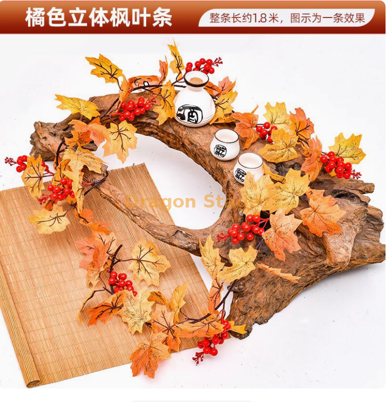 新款橘色枫叶藤条 1 条 - 发财红果