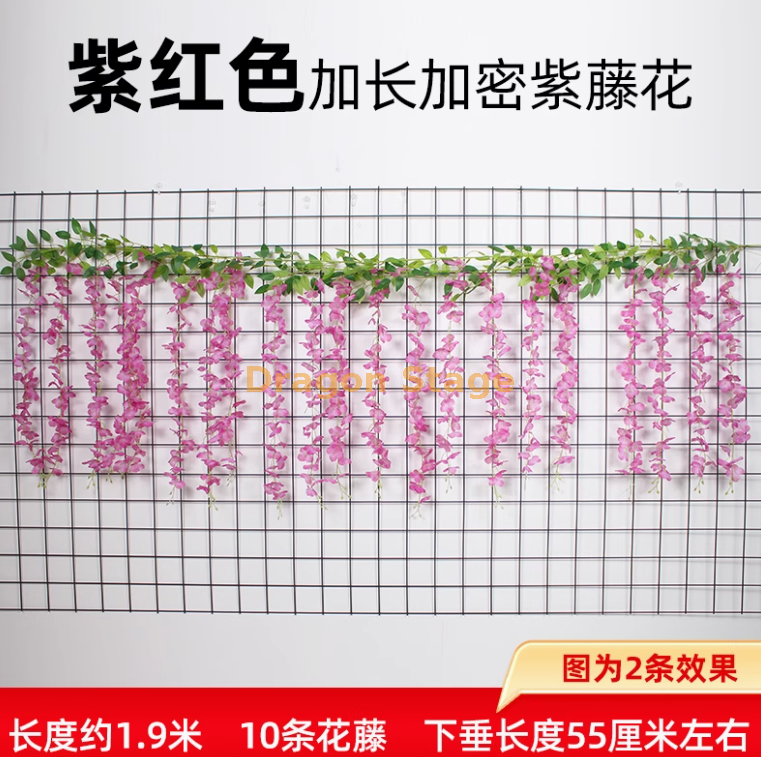 加长加密 （长条） - 紫红色紫藤花 1 条