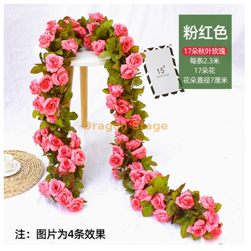 褐色 粉红 -17 朵玫瑰 1 条