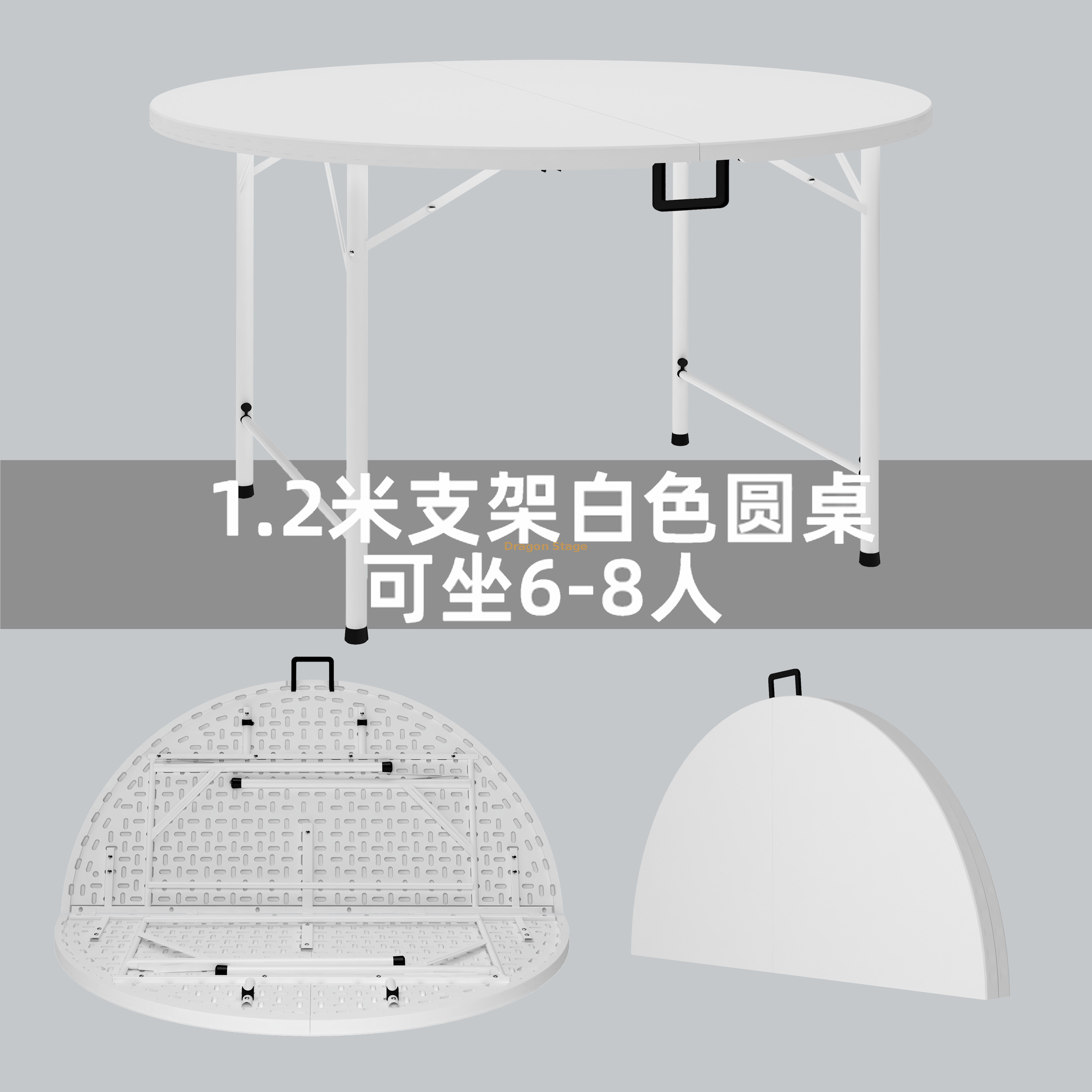 Table pliante ronde blanche de 1,2 m, pied blanc