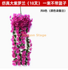 Simulate Mur Mur suspendu orchidée grande broderie artificielle de fleur en plastique de fleur de fleur de soie violet 1 faisceau sans panier - note de couleur