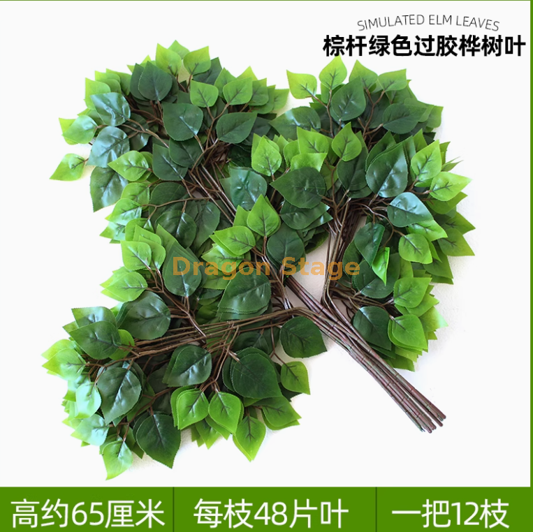 湖蓝色 棕杆绿色过胶桦树 12 枝