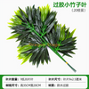 Feuilles d'arbres banyan simulées, feuilles d'érable rouge, feuilles de ginkgo, fausses branches intérieures, feuilles de bambou collées vert clair, 20 branches