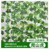Vine simulée, décoration des feuilles de raisin, vigne de fleur artificielle enroulée autour de plantes vertes, 48 ​​pièces collées Ivy -5 morceaux - étanche, protection solaire, papillon + soie attachée