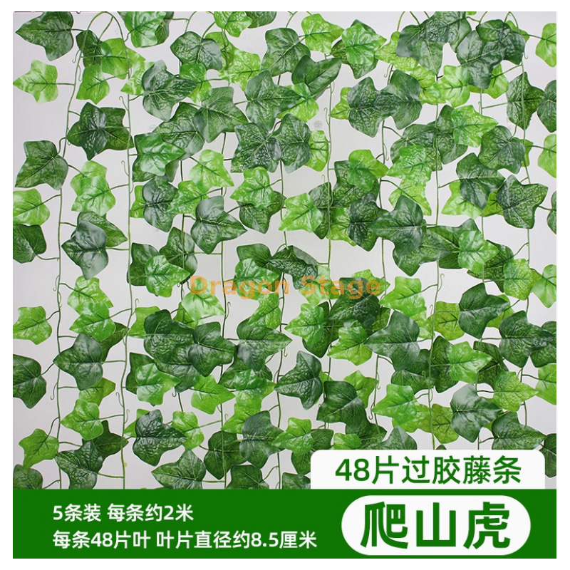 48 片过胶爬山虎 -5 条 - 防水防晒 送蝴蝶 + 绑丝