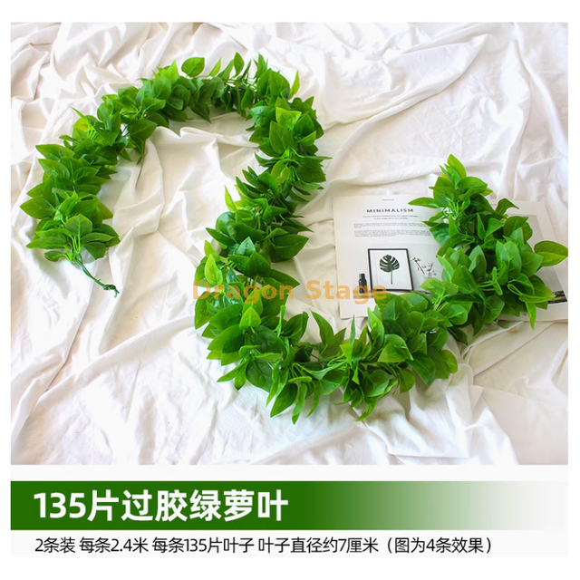 Vine simulée, décoration des feuilles de raisin, vigne de fleurs artificielles enroulée autour de 135 plantes vertes, feuilles de lierre vert collé, 2 bandes - étanche, écran solaire, papillon + soie attachée