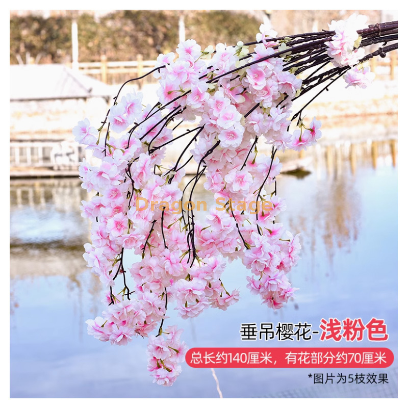 花色 垂钓樱花浅粉 1 枝
