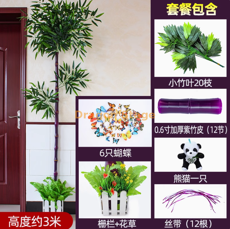新款 0,6 寸紫竹节加厚套装 （送熊猫 + 栅栏花草）