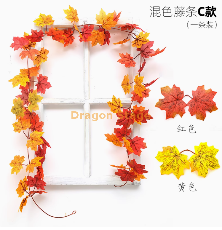 C 款混色枫叶藤条 -1 条 红 + 黄