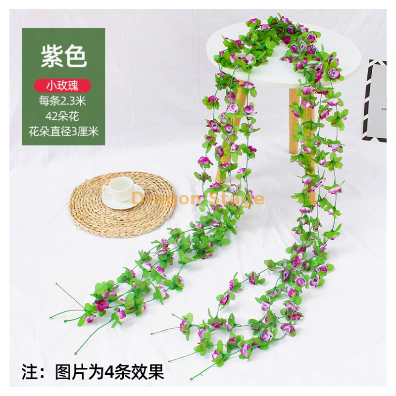 紫色 小玫瑰 （2 条）