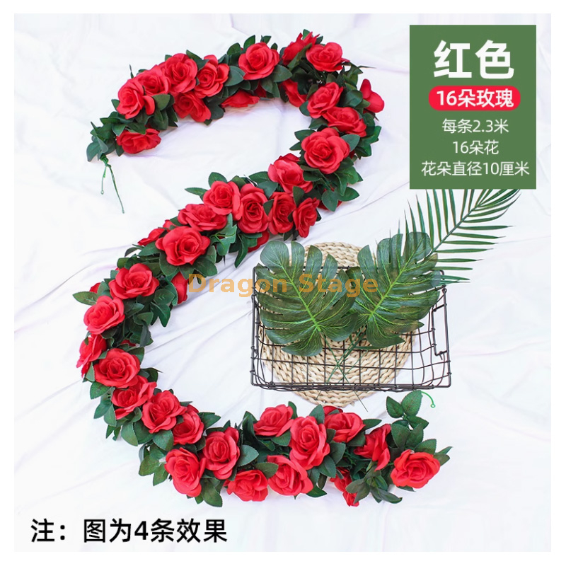 大红色 -16 朵玫瑰 1 条